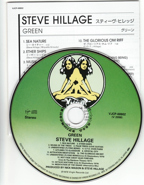 cd & lyrics, Hillage, Steve - Green +4